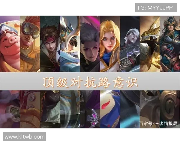 王者荣耀深度解析：BLG战队如何掌控比赛节奏与战略布局