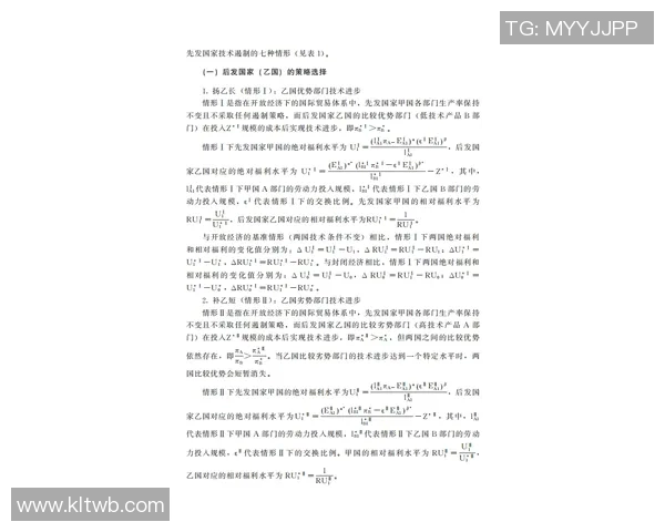 全球政治格局的演变与未来发展趋势分析：大国博弈与国际合作新动态