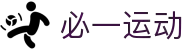 必一·运动(B-Sports)官方网站